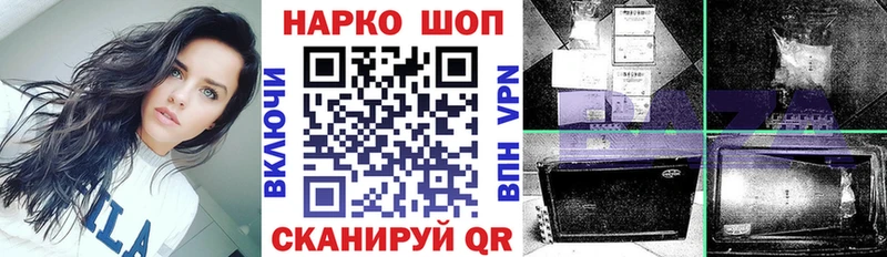 Все наркотики Таганрог Канабис КОКАИН APVP кракен ТОР Гашиш Мефедрон