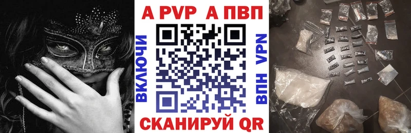 Альфа ПВП СК КРИС  Таганрог 