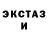 МЕТАДОН кристалл Roman Potashnyk