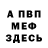 Амфетамин VHQ romk pyatifan