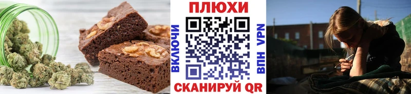 Печенье с ТГК конопля  как найти закладки  Таганрог 
