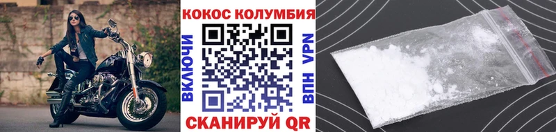 COCAIN Боливия  купить наркотик  Таганрог 