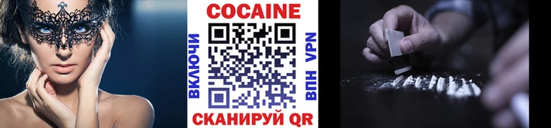 КОКАИН 97% Таганрог