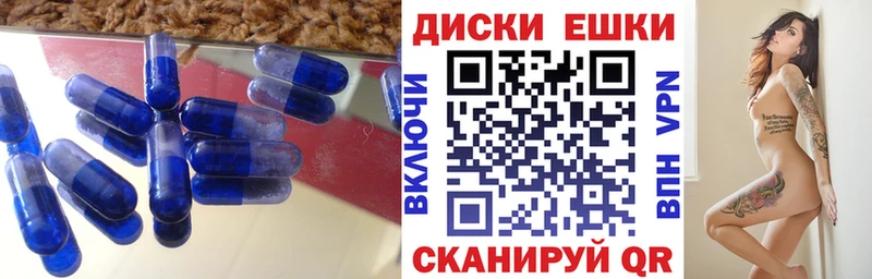 Экстази VHQ  Таганрог 