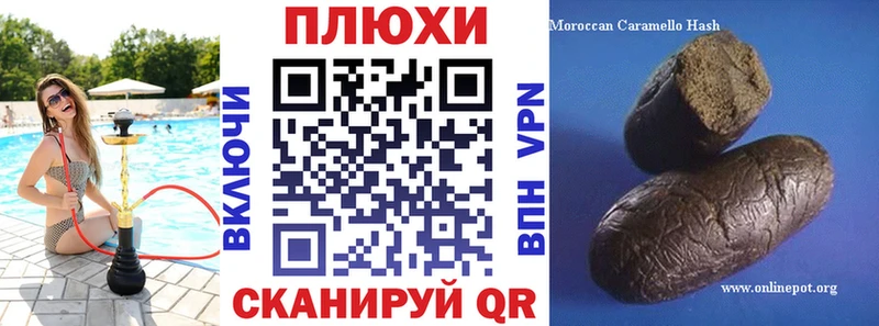 ГАШИШ Cannabis  Таганрог 