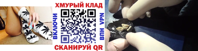 ГЕРОИН герыч  kraken рабочий сайт  Таганрог  наркошоп 