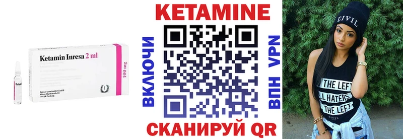 хочу Таганрог КЕТАМИН VHQ
