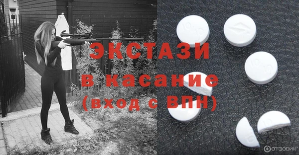 винт Абинск