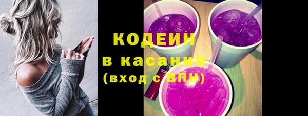 МДМА Абаза