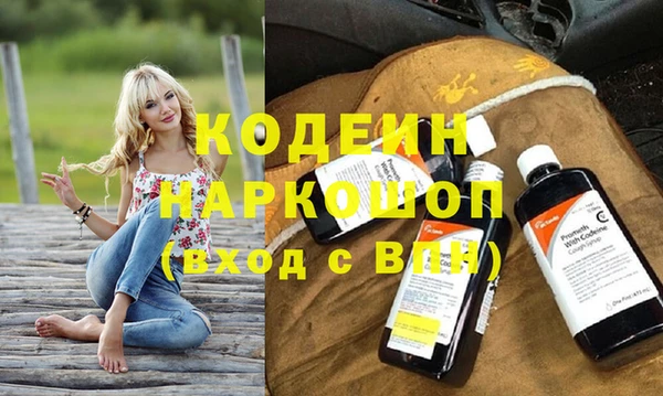 трава Магас