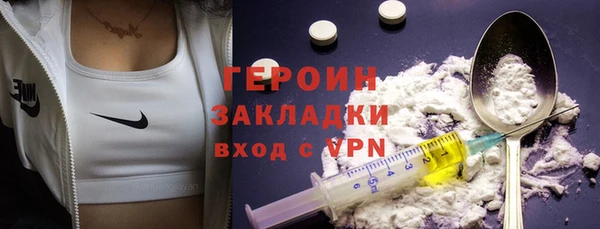 МДМА Абаза