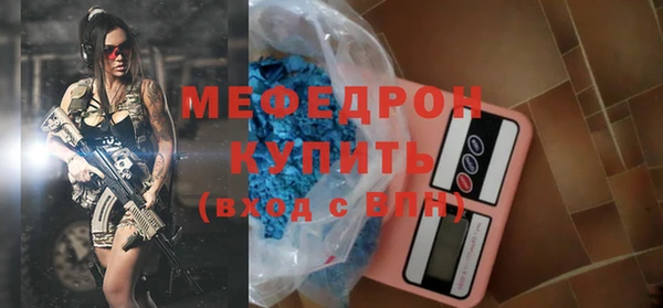 скорость mdpv Магадан