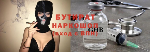 трава Магас