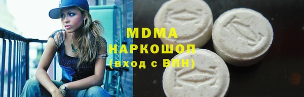 герыч Абдулино