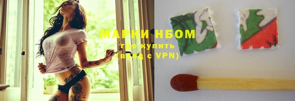 МДМА Абаза