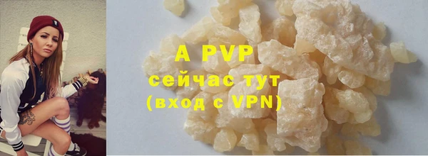 скорость mdpv Магадан