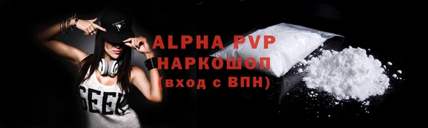 винт Абинск