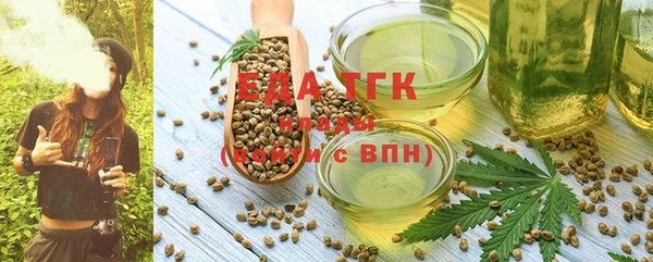 трава Магас