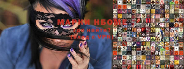 винт Абинск