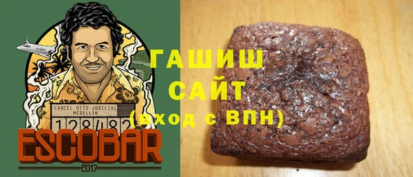 герыч Абдулино