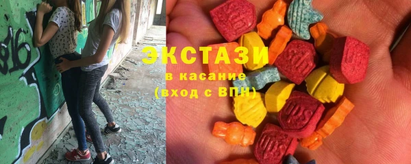 МДМА Абаза