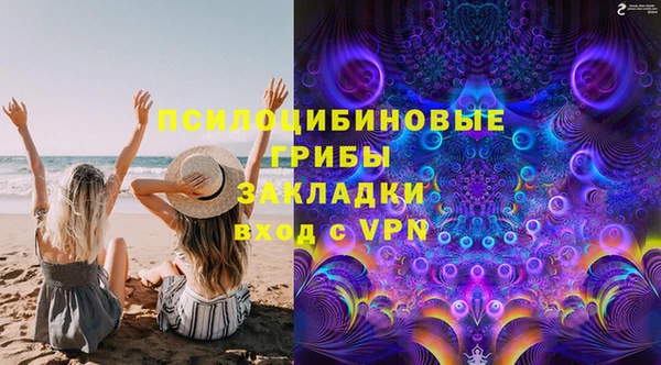 МДМА Абаза