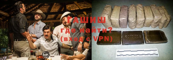 МДМА Абаза