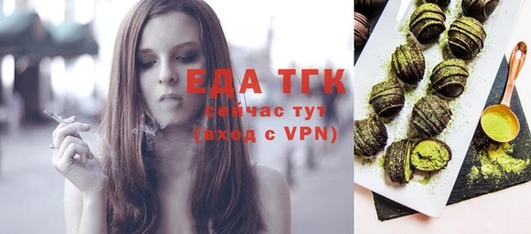 МДМА Абаза