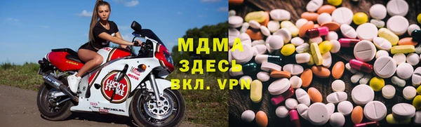 трава Магас