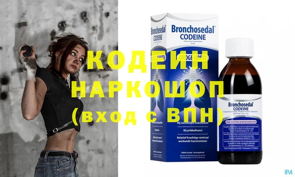 МДМА Абаза