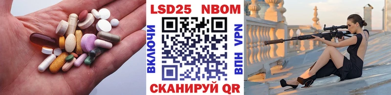 LSD-25 экстази кислота  Таганрог 