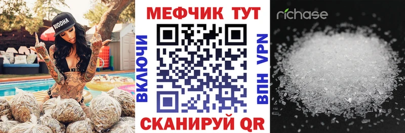 закладка  Таганрог  МЯУ-МЯУ VHQ 