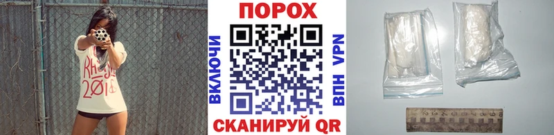 МЕТАМФЕТАМИН пудра  Таганрог 