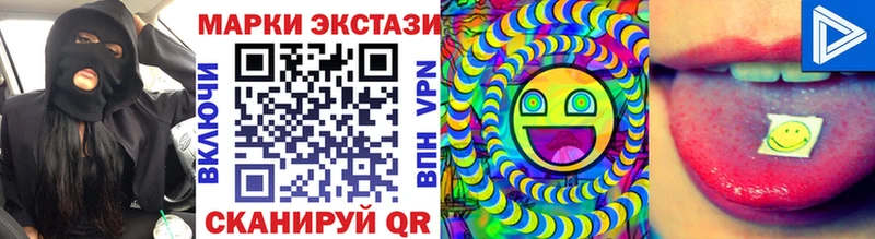 Наркотические марки 1,8мг  МЕГА tor  Таганрог 