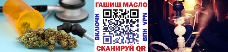ТГК концентрат  ОМГ ОМГ маркетплейс  Таганрог  купить закладку 