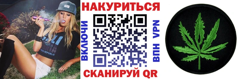 МАРИХУАНА OG Kush  Таганрог 